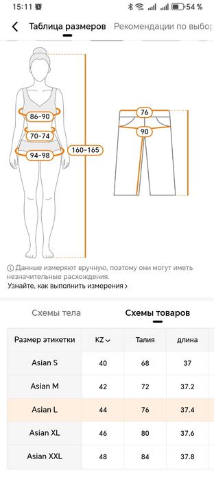 Школьная юбка, черного цв