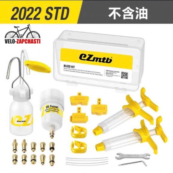 Набор EZmtb Basic для прокачки тормозов велосипеда