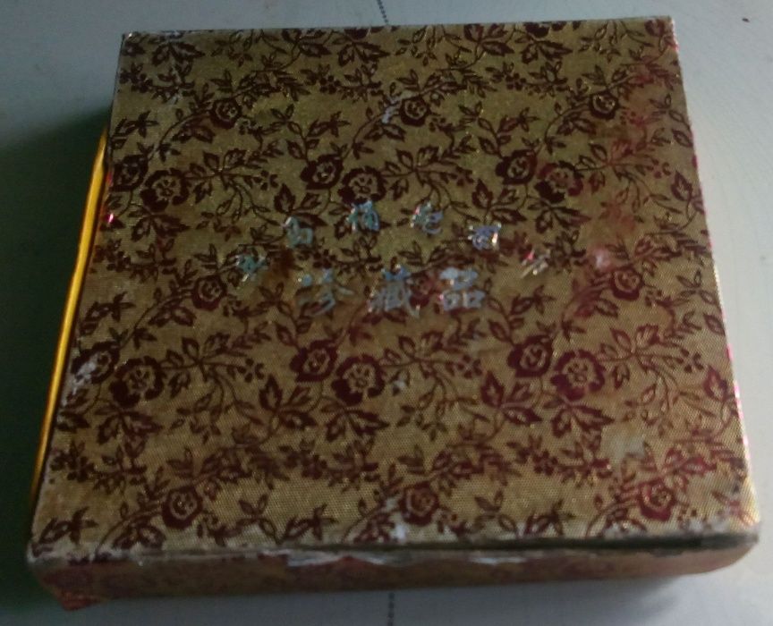 Moneda China, Commemorative Coin Set 4 piese