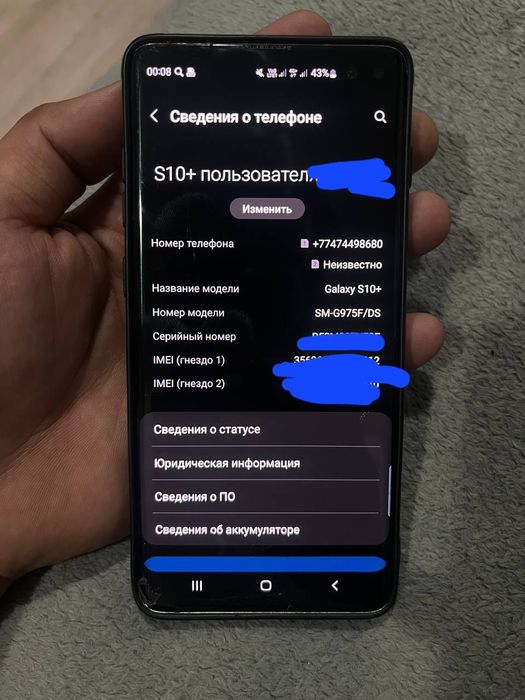 samsung s 10 plus