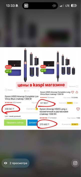 Дайсон оригинал продаю