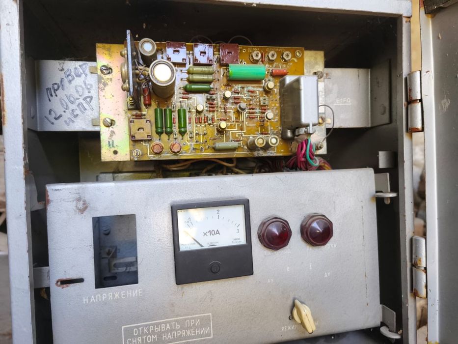 Ящик управления «Каскад»