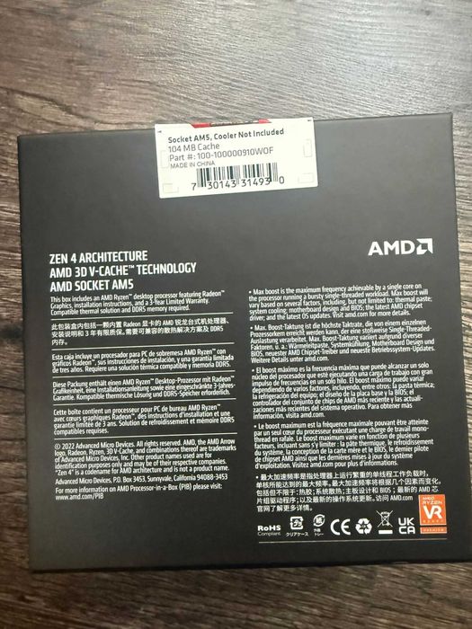 Процесор AMD Ryzen 7 7800 X3D Radeon graphics