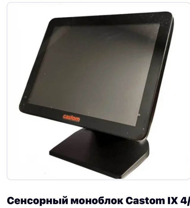 Кассовый аппарат, Pos моноблок,  кассовый аппарат Paloma 365