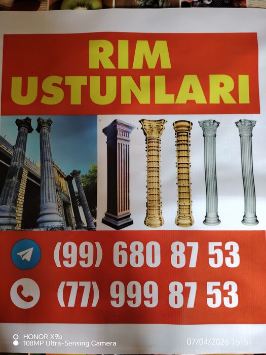 Rim ustunlari xizmati