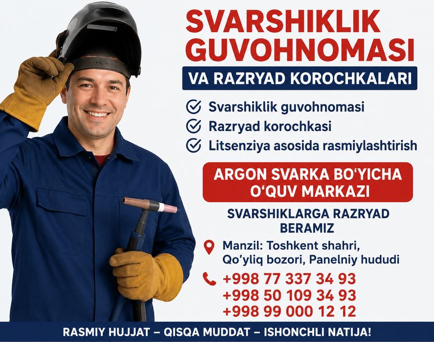 Svarshik guvohnomasi razryad korochka guvohnomasi beramiz