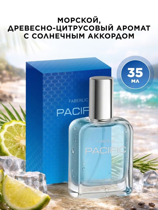 Парфюмерная вода для мужчин