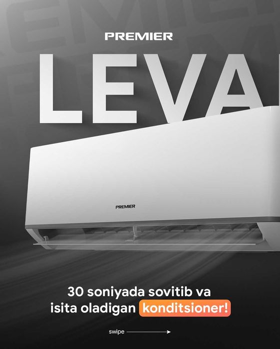Кондиционер PREMIER! Арзон нарх! Kondisioner PREMIER! Ishonchli Savdo!