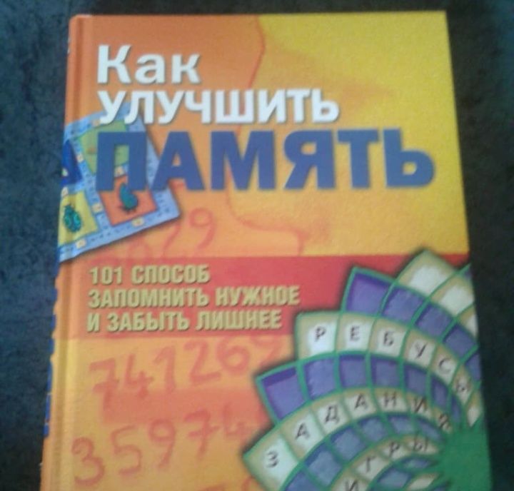 Книги Ридерз Дайджест
