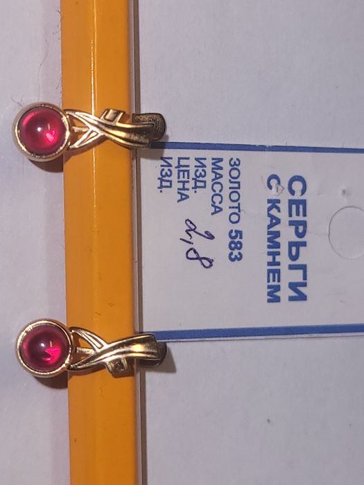 Серьги с камнем СССР