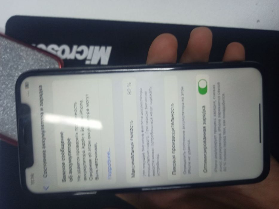 Iphone13 идеальном состоянии