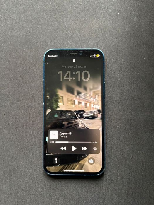 Iphone 12 mini.