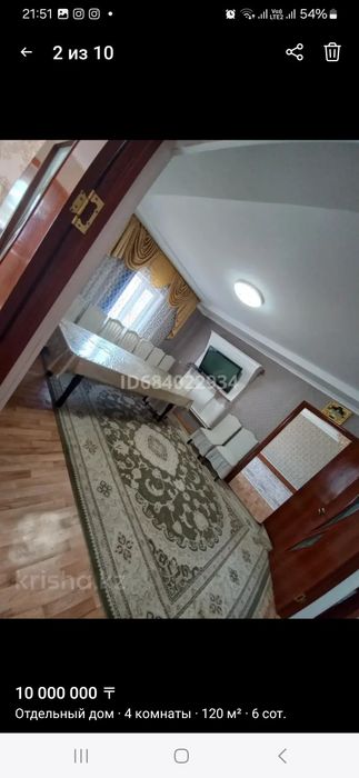 Акколь дом ст.Ганюшкино