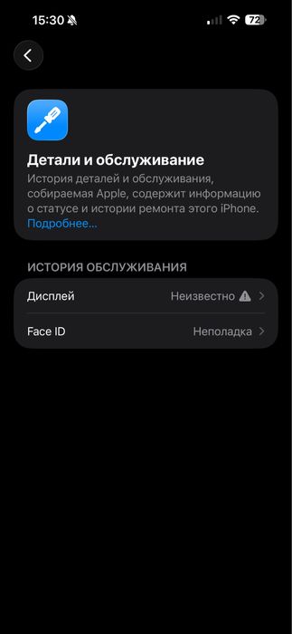 Iphone 15 pro max 512 gb