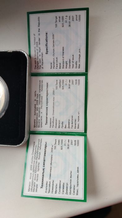 Сувенирная монета серебро