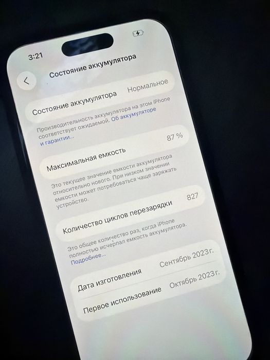 iPhone 15 pro 128 gb