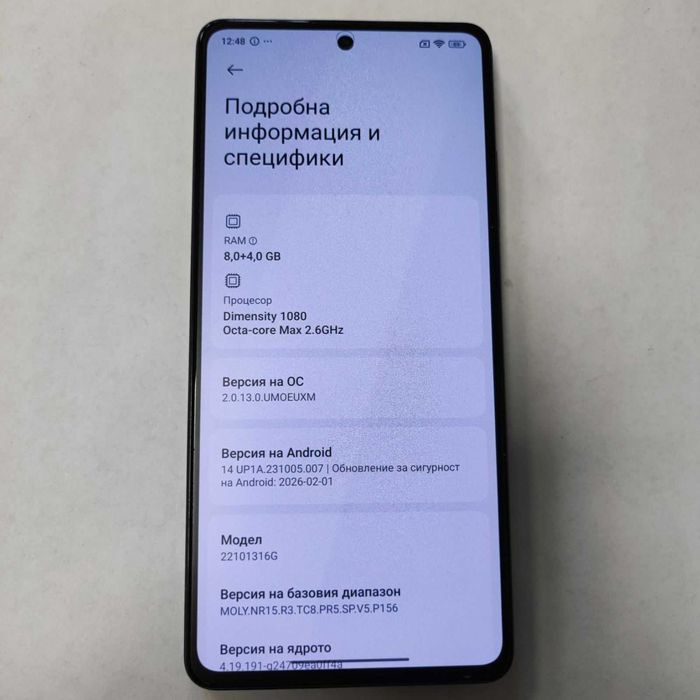 Redmi Note 12 Pro 5G 256/8GB