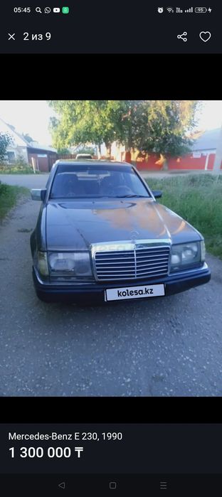 Продам или обмен