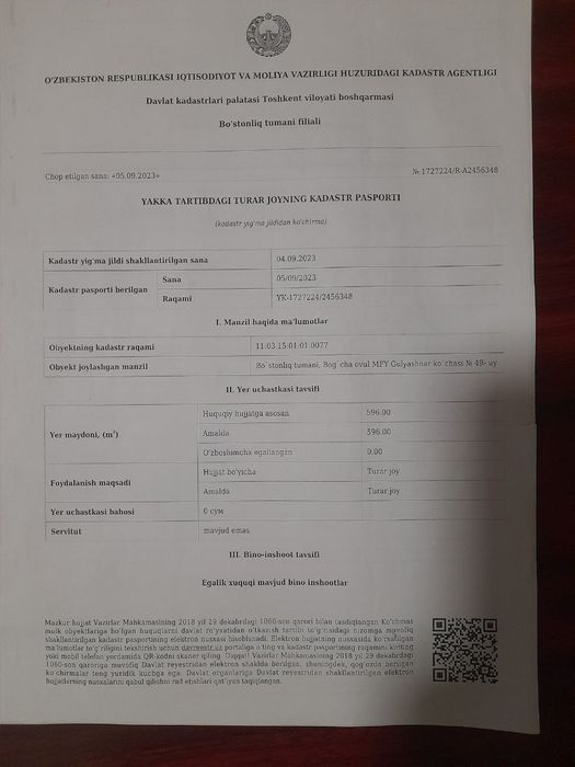 Участок 6соток 2хона уй кадастр документи турар жой мини ферма
