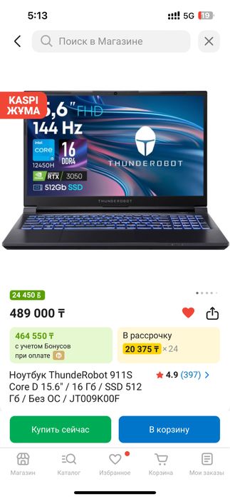 Игровой ноутбук ThandeRobot 911s core D