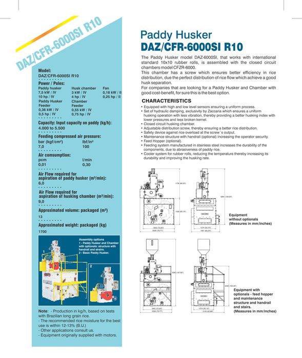 Машина за белене на ориз