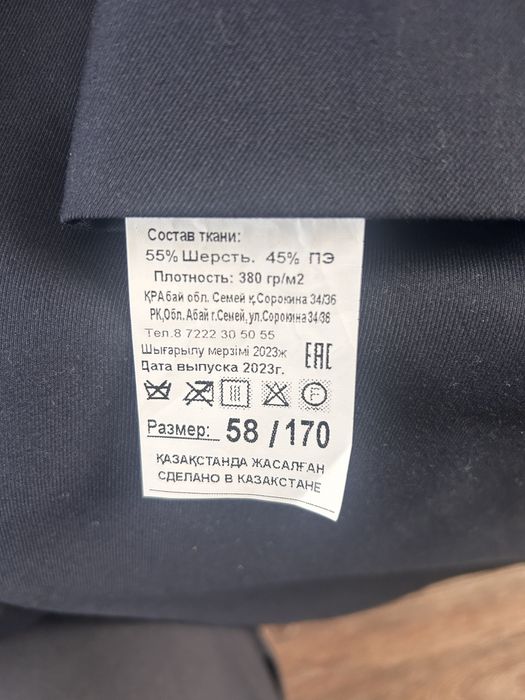 форма проводника