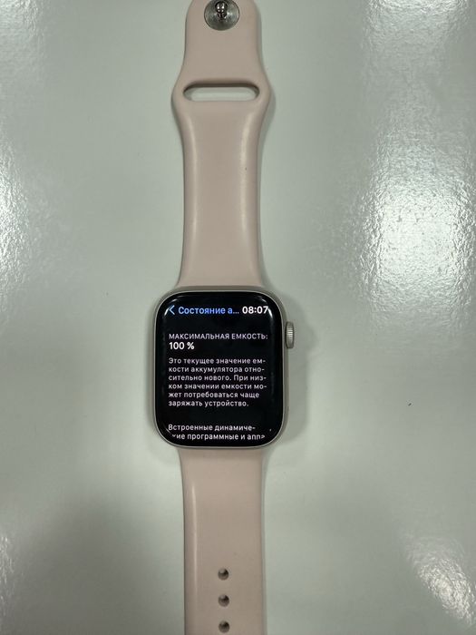 Часы apple watch 8 серии