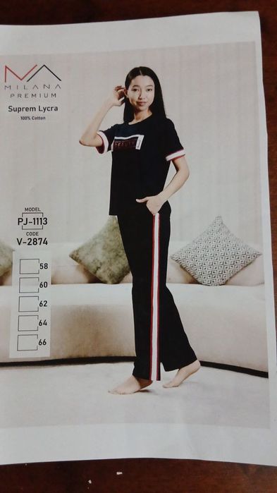 Пижамы женские Милана