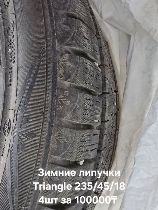 Шины зимние липучки шипованные