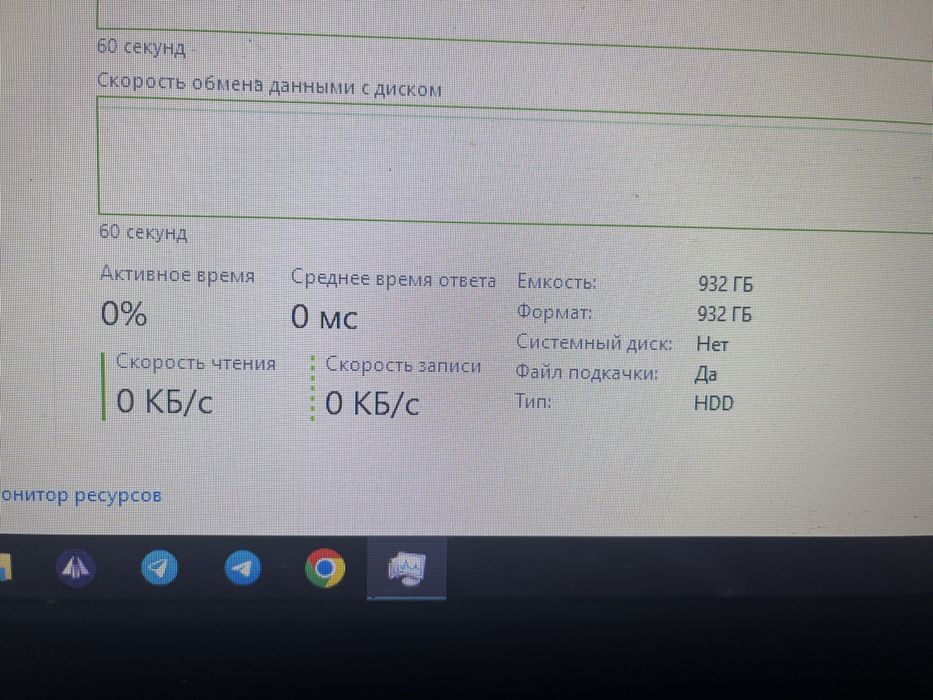 Компьютер i5 1050ti 32гб озу