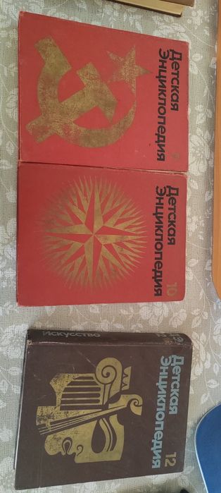 Детская энциклопедия