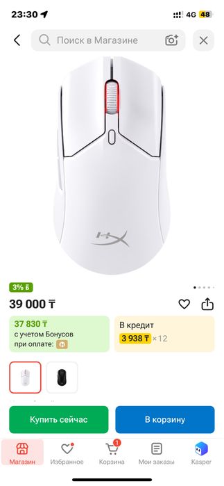 Игровая мышь Hyperx pulsefire haste 2 wireless