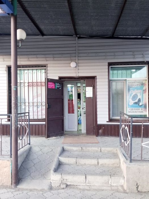 Продается магазин действующий