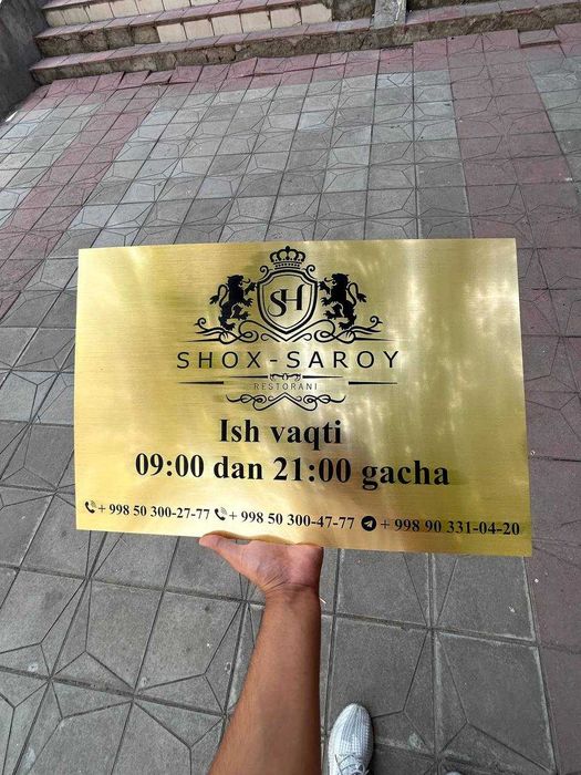 Изготовление на заказ таблички Gravi.uz !