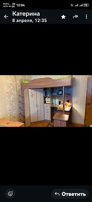 Кровать в два яруса со столом и шкафом