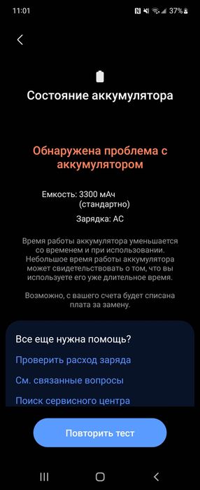 Samsung Z flip 5g 128 gb AT&T