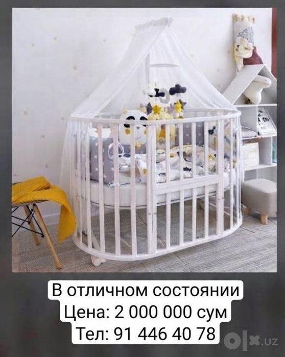 Detskiy divan sotiladi