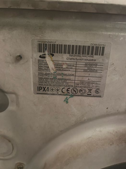 стиральная машина samsung