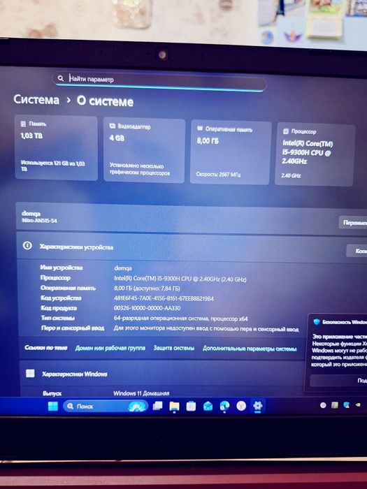 Игровой ноутбук Acer Nitro 5