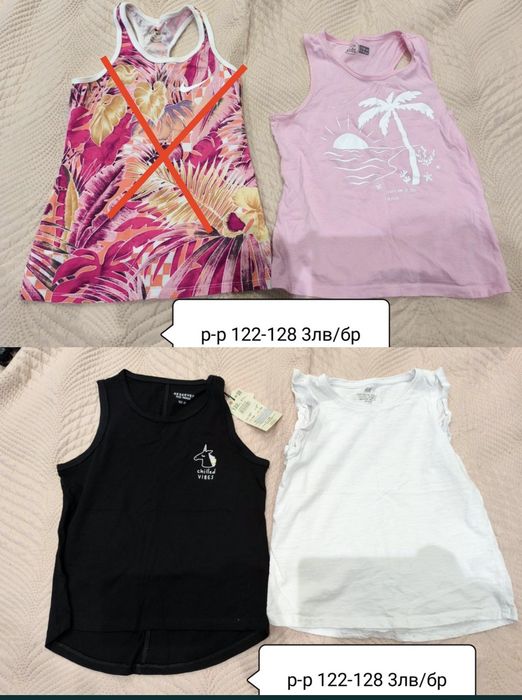 Дрешки за момиче