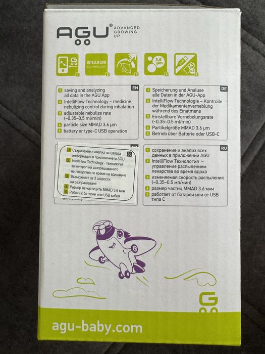 Смарт меш инхалатор AGU SN10 Weezy