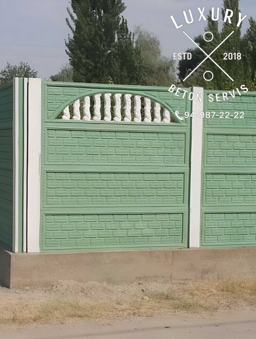 йевро забор yevrozabor yevro devor