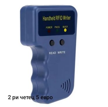 10-честотен NFC четец за смарт карти, дубликатор