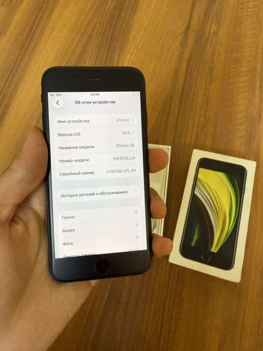 iPhone SE 2020 64GB