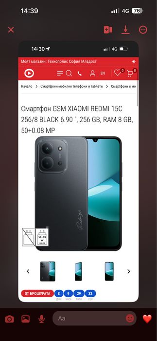 xiaomi  REDMI 15C 256GB 8GB RAM 2 БРОЯ