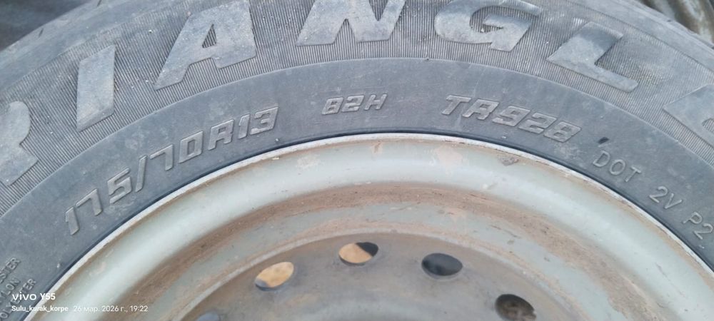 резина летняя с дисками