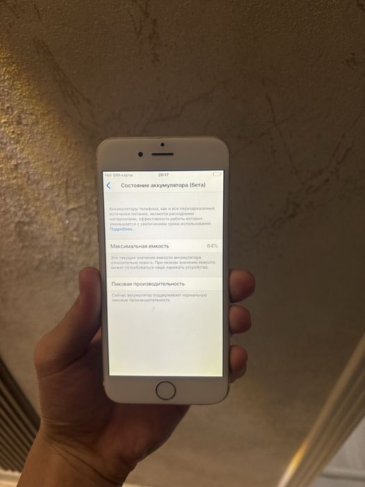 Айфон 6 16гб срочно