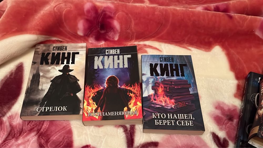 Книги по сериалам и Стивена Кинга