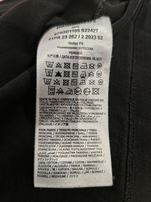 Тениска Dsquared2