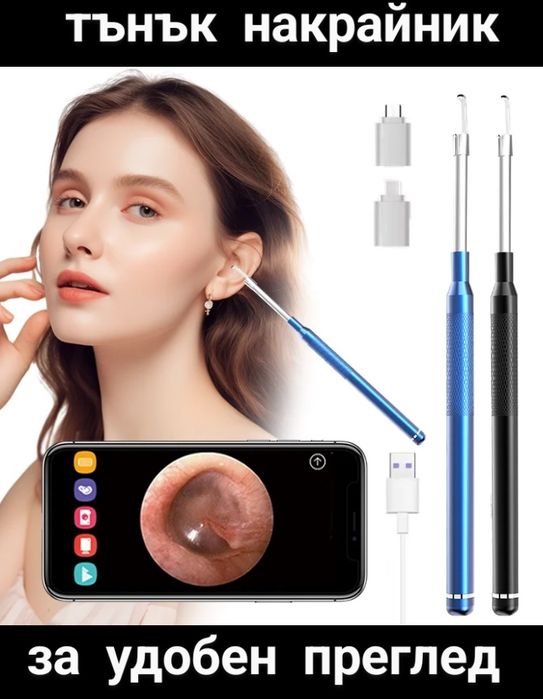 Ендоскоп, камера с 6 LED